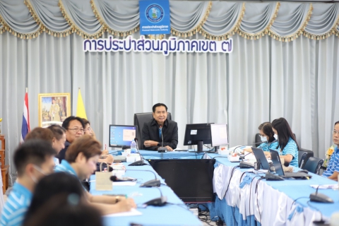 ไฟล์แนบ กปภ.ข.7 ประชุมสายงาน ครั้งที่ 2/2566