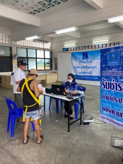 ไฟล์แนบ กปภ.สาขาตะพานหิน ลงพื้นที่ให้บริการลูกค้าเชิงรุก ด้วยบริการชำระค่าน้ำประปา (นอกสถานที่ ) ประจำเดือน สิงหาคม 2566 ณ สำนักงานเทศบาลตำบลเขาทราย อ.ทับคล้อ จ.พิจิตร