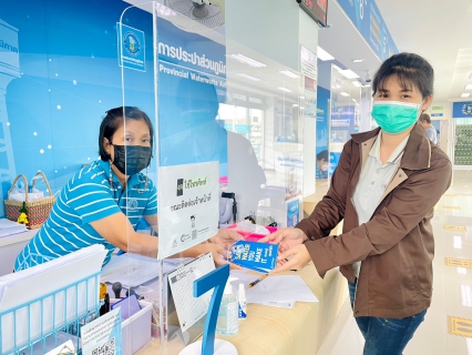 ไฟล์แนบ การประปาส่วนภูมิภาคสาขาคลองหลวง จัดกิจกรรมโครงการ มุ่ง-มั่น-เพื่อปวงชน เติมใจให้กัน ครั้งที่ 3/2566