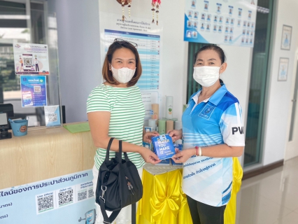 ไฟล์แนบ การประปาส่วนภูมิภาคสาขาคลองหลวง จัดกิจกรรมโครงการ มุ่ง-มั่น-เพื่อปวงชน เติมใจให้กัน ครั้งที่ 3/2566