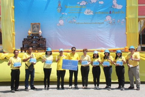 ไฟล์แนบ กปภ.ข.7 และ กปภ.สาขากุมภวาปี ร่วมกิจกรรมจิตอาสาเฉลิมพระเกียรติพระบาทสมเด็จพระเจ้าอยู่หัว ฯ เนื่องในโอกาสวันเฉลิมพระชนมพรรษา 71 พรรษา 28 กรกฎาคม 2566