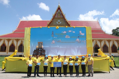 ไฟล์แนบ กปภ.ข.7 และ กปภ.สาขากุมภวาปี ร่วมกิจกรรมจิตอาสาเฉลิมพระเกียรติพระบาทสมเด็จพระเจ้าอยู่หัว ฯ เนื่องในโอกาสวันเฉลิมพระชนมพรรษา 71 พรรษา 28 กรกฎาคม 2566