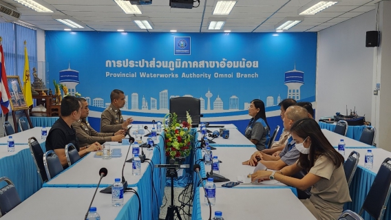 ไฟล์แนบ กปภ.สาขาอ้อมน้อย เชิญเจ้าหน้าที่ตำรวจร่วมประชุม เร่งตรวจสอบกรณีมาตรวัดน้ำหาย พร้อมร่วมกันหาแนวทางป้องกัน