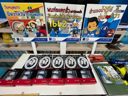 ไฟล์แนบ การประปาส่วนภูมิภาคสาขาพังงา ร่วมดำเนินกิจกรรม โครงการบริหารจัดการทรัพยากรน้ำอย่างรู้คุณค่า (DSM) ประจำปี 2566 