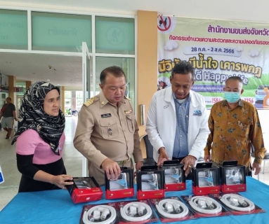 ไฟล์แนบ การประปาส่วนภูมิภาคสาขาพังงา ร่วมดำเนินกิจกรรม โครงการบริหารจัดการทรัพยากรน้ำอย่างรู้คุณค่า (DSM) ประจำปี 2566 