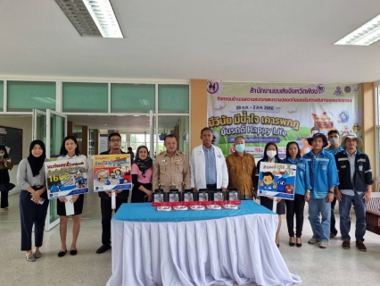 ไฟล์แนบ การประปาส่วนภูมิภาคสาขาพังงา ร่วมดำเนินกิจกรรม โครงการบริหารจัดการทรัพยากรน้ำอย่างรู้คุณค่า (DSM) ประจำปี 2566 