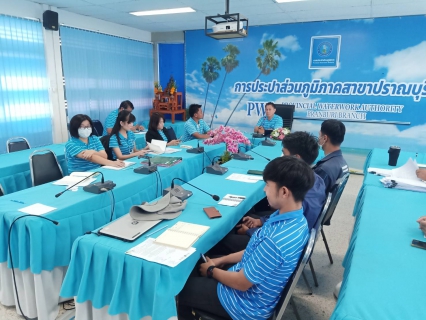 ไฟล์แนบ กปภ.สาขาปราณบุรี จัดกิจกรรมMorning Talk ประจำเดือนกันยายน 2566 ตามแผนกิจกรรมสร้างระบบและส่งเสริมความผูกพัน ตามยุทธศาสตร์