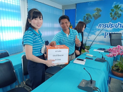 ไฟล์แนบ กปภ.สาขาปราณบุรี จัดกิจกรรมMorning Talk ประจำเดือนกันยายน 2566 ตามแผนกิจกรรมสร้างระบบและส่งเสริมความผูกพัน ตามยุทธศาสตร์