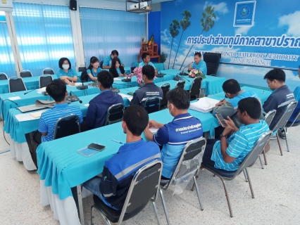 ไฟล์แนบ กปภ.สาขาปราณบุรี จัดกิจกรรมMorning Talk ประจำเดือนกันยายน 2566 ตามแผนกิจกรรมสร้างระบบและส่งเสริมความผูกพัน ตามยุทธศาสตร์