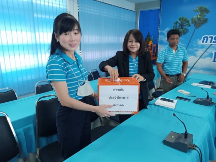 ไฟล์แนบ กปภ.สาขาปราณบุรี จัดกิจกรรมMorning Talk ประจำเดือนกันยายน 2566 ตามแผนกิจกรรมสร้างระบบและส่งเสริมความผูกพัน ตามยุทธศาสตร์