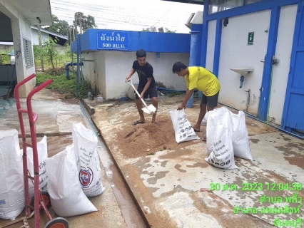 ไฟล์แนบ กปภ.สาขาขลุง จัดกิจกรรม Big Cleaning Day และ 5 ส. ครั้งที่ 17