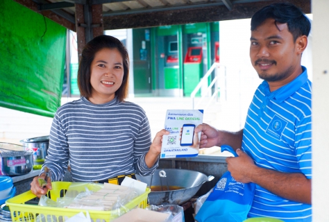 ไฟล์แนบ กปภ.สาขาบ้านตาขุน ดำเนินกิจกรรมมุ่งมั่นเพื่อปวงชน เติมใจให้กันครั้งที่ 4/256