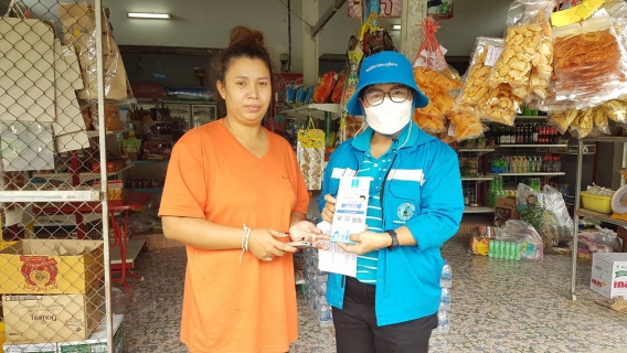 ไฟล์แนบ กปภ.สาขาบ้านตาขุน ดำเนินกิจกรรมมุ่งมั่นเพื่อปวงชน เติมใจให้กันครั้งที่ 4/256