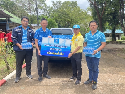 ไฟล์แนบ กปภ.สาขาตราด สนับสนุนน้ำดื่มในโครงการ TO BE NUMBER ONE ณ โรงเรียนบ่อไร่วิทยาคม อำเภอบ่อไร่ จังหวัดตราด