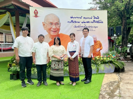 ไฟล์แนบ กปภ.สาขาขอนแก่น(พ) ร่วมกิจกรรมโรงทานสนับสนุนน้ำดื่มตราสัญลักษณ์กปภ. โครงการปฏิบัติธรรมอบรมกรรมฐาน เพื่อถวายพระกุศแด่สมเด็จพระสังฆราชฯ
