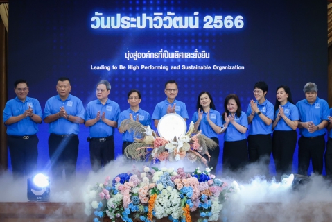 ไฟล์แนบ กปภ. จัดงานวันประปาวิวัฒน์ ประจำปี 2566