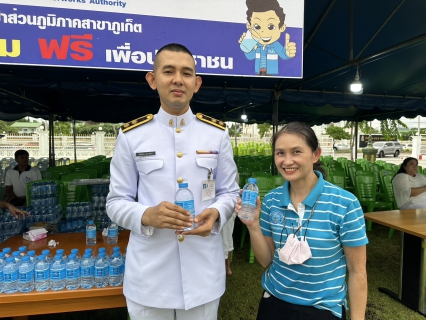 ไฟล์แนบ กปภ.สาขาภูเก็ต ร่วมพิธีเจริญพระพุทธมนต์ - เจริญจิตภาวนาบูชาคุณแผ่นดิน เพื่อถวายเป็นพระราชกุศลแด่ สมเด็จพระเจ้าลูกเธอ เจ้าฟ้าพัชรกิติยาภา นเรนทิรา เทพยวดี กรมหลวงราชสาริณีสิริพัชร มหาวัชรราชธิดา