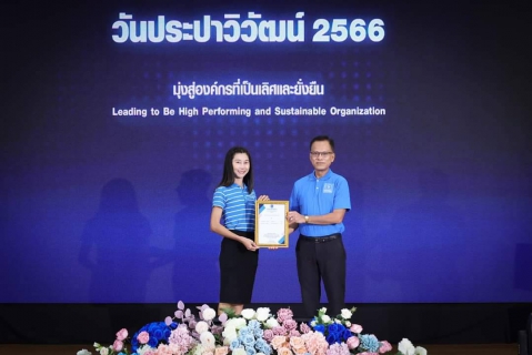 ไฟล์แนบ พนักงาน กปภ.สาขากำแพงเพชร เข้าร่วมรับรางวัล " ประปาวิวัฒน์ " ประจำปี 2566 ท่ามกลางความยินดีจากคณะผู้บริหาร กปภ.