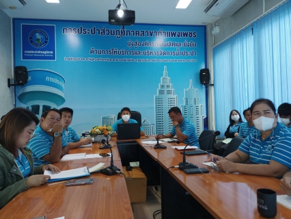 ไฟล์แนบ กปภ.สาขากำแพงเพชร ประชุมมอนิ่งทอล์คประจำเดือนกันยายน 2566 ขอบคุณพนักงานที่ทุ่มเทปฏิบัติงานตลอดปี 2566 เตรียมพร้อม ! ทีมงานเดินหน้าต่อไม่หยุดยั้ง 