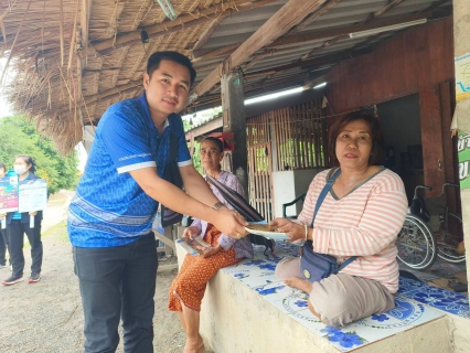 ไฟล์แนบ กปภ.สาขาฮอด จัดกิจกรรมเติมใจให้กัน( HOME CARE )