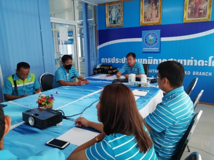 ไฟล์แนบ สนทนายามเช้า กปภ.สาขาท่าตะโก ครั้งที่ 11/2566 