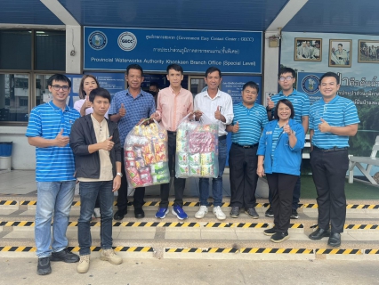 ไฟล์แนบ กปภ.สาขาขอนแก่น (พ) สนับสนุนน้ำดื่มบรรจุขวดตราสัญลักษณ์กปภ. และสิ่งของแก่ผู้ประสบภัยในเหตุการณ์อุทกภัย