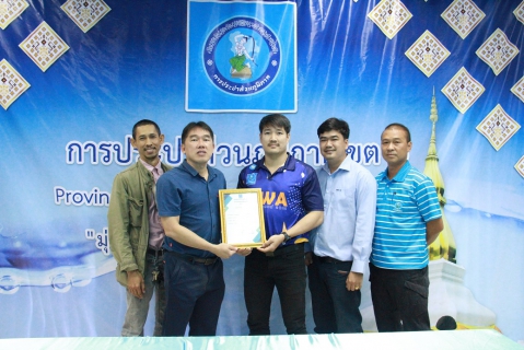 ไฟล์แนบ กรจ.6 จัดประชุมสนทนายามเช้า (Morning Talk) ประจำเดือนกันยายน 2566