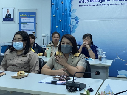 ไฟล์แนบ กปภ.สาขาขอนแก่น (พ) จัดกิจกรรม Morning talk ประจำไตรมาส 4/2566 