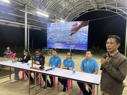 ไฟล์แนบ กปภ.สาขาขอนแก่น (พ) ร่วมกับการประปาส่วนภูมิภาคเขต 6 ลงพื้นที่ดำเนินการจัดทำประชาพิจารณ์การขยายเขตให้บริการจำหน่ายน้ำประปา 