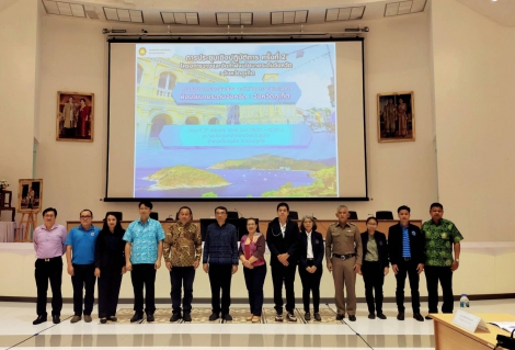 ไฟล์แนบ กปภ.สาขาภูเก็ต เข้าร่วมประชุมเชิงปฏิบัติการ ครั้งที่ 2 โครงการวางและจัดทำผังนโยบายระดับจังหวัด จังหวัดภูเก็ต