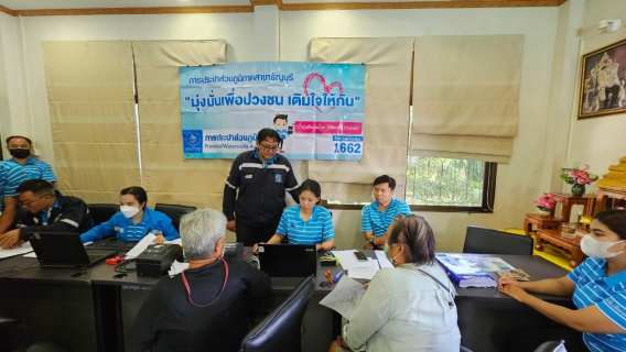 ไฟล์แนบ กปภ.สาขาธัญบุรี จัดกิจกรรม โครงการมุ่งมั่นเพื่อปวงชน เติมใจให้กัน (HOME CARE) ครั้งที่ 3 ประจำปี 2566