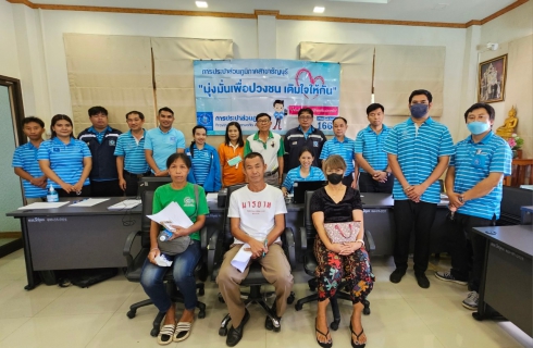 ไฟล์แนบ กปภ.สาขาธัญบุรี จัดกิจกรรม โครงการมุ่งมั่นเพื่อปวงชน เติมใจให้กัน (HOME CARE) ครั้งที่ 3 ประจำปี 2566