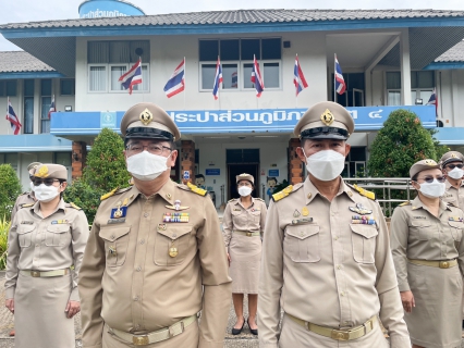 ไฟล์แนบ กปภ.ข.4 จัดกิจกรรมเคารพธงชาติ เนื่องในวันพระราชทานธงชาติไทย