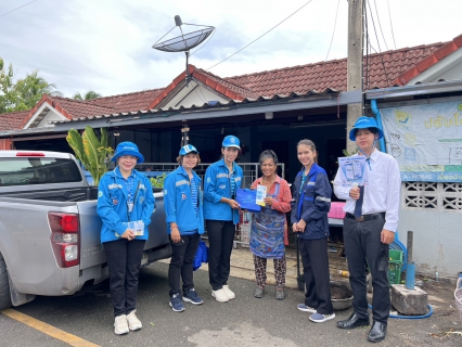 ไฟล์แนบ กปภ.สาขาสมุทรสงคราม ลงพื้นที่ดูแลลูกค้าในโครงการ มุ่งมั่นเพื่อปวงชน เติมใจให้กัน (HOME CARE)