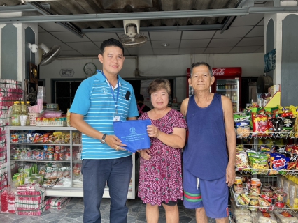 ไฟล์แนบ กปภ.สาขาสมุทรสงคราม ลงพื้นที่ดูแลลูกค้าในโครงการ มุ่งมั่นเพื่อปวงชน เติมใจให้กัน (HOME CARE)