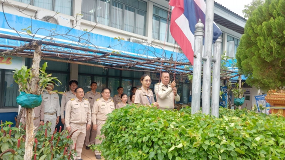 ไฟล์แนบ กิจกรรมวันธงชาติไทย 28 ก.ย.66