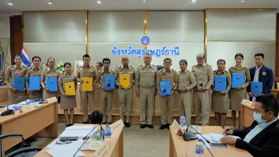 ไฟล์แนบ กปภ.สาขาสุราษฎร์ธานี(พ) เข้าร่วมประชุมหัวหน้าส่วนราชการจังหวัดฯ ประจำเดือนกันยายน 2566 และรับโล่ตรามาตรฐาน GECC ณ ศาลากลางจังหวัดสุราษฎร์ธานี