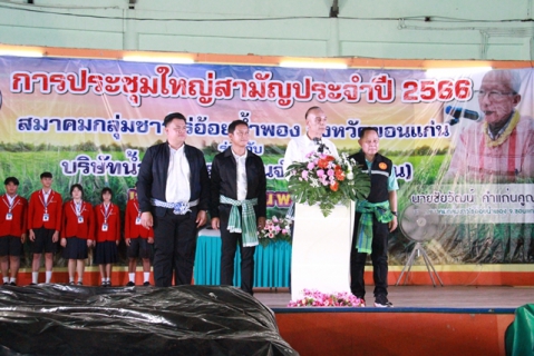 ไฟล์แนบ กปภ.ข.6 ร่วมให้การต้อนรับรัฐมนตรีช่วยว่าการกระทรวงมหาดไทย ลงพื้นที่ จ.ขอนแก่น
