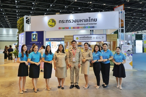 ไฟล์แนบ กปภ. ร่วมงานแสดงนิทรรศการนานาชาติ Sustainability Expo 2023