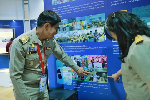 ไฟล์แนบ กปภ. ร่วมงานแสดงนิทรรศการนานาชาติ Sustainability Expo 2023