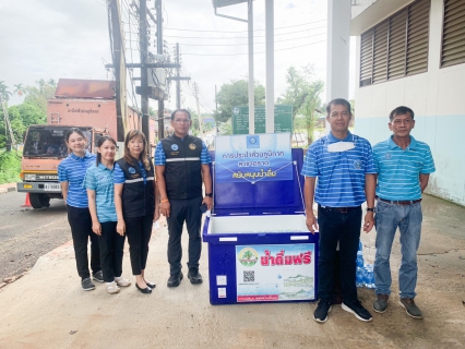ไฟล์แนบ การประปาส่วนภูมิภาคสาขาตราด ร่วมบริการน้ำดื่มตราสัญลักษณ์ กปภ.ให้แก่ประชาชน ที่มาให้การต้อนรับ นายอรรถนิติ ดิษฐอำนาจ องคมนตรี และคณะ