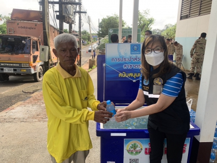 ไฟล์แนบ การประปาส่วนภูมิภาคสาขาตราด ร่วมบริการน้ำดื่มตราสัญลักษณ์ กปภ.ให้แก่ประชาชน ที่มาให้การต้อนรับ นายอรรถนิติ ดิษฐอำนาจ องคมนตรี และคณะ