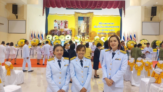 ไฟล์แนบ 13 ต.ค.2566