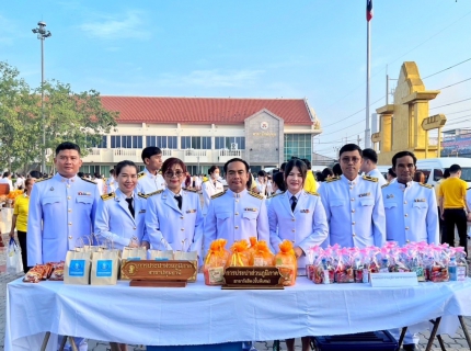ไฟล์แนบ การประปาส่วนภูมิภาคสาขาปทุมธานี ร่วมพิธีทำบุญตักบาตรถวายพระราชกุศล และร่วมพิธีวางพวงมาลาเพื่อน้อมรำลึก เนื่องในวันนวมินทรมหาราช 13 ตุลาคม 2566