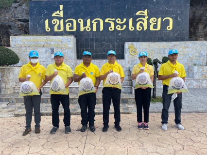 ไฟล์แนบ กปภ.สาขาด่านช้าง เข้าร่วมกิจกรรมจิตอาสา  เนื่องในวันนวมินทรมหาราช เพื่อเป็นพระราชกุศล  