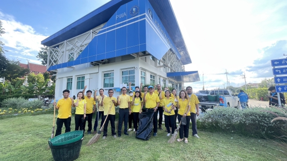 ไฟล์แนบ การประปาส่วนภูมิภาคสาขาคลองหลวง เข้าร่วมกิจกรรมจิตอาสาพัฒนาเนื่องในโอกาสวันนวมินทรมหาราช ประจำปี 2566