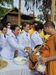 ไฟล์แนบ กปภ.สาขาขอนแก่น (พ.) เข้าร่วมกิจกรรมทำบุญตักบาตรและวางพวงมาลา ถวายเป็นพระราชกุศล เนื่องในวันนวมินทรมหาราช ๑๓ ตุลาคม