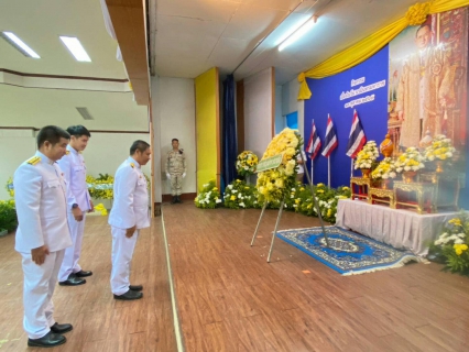 ไฟล์แนบ กปภ.สาขาเทิง ร่วมพิธีทำบุญตักบาตรถวายพระราชกุศล และพิธีวางพวงมาลา เนื่องในวันนวมินทรมหาราช 