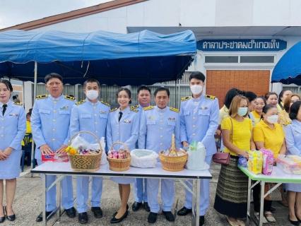 ไฟล์แนบ กปภ.สาขาเทิง ร่วมพิธีทำบุญตักบาตรถวายพระราชกุศล และพิธีวางพวงมาลา เนื่องในวันนวมินทรมหาราช 