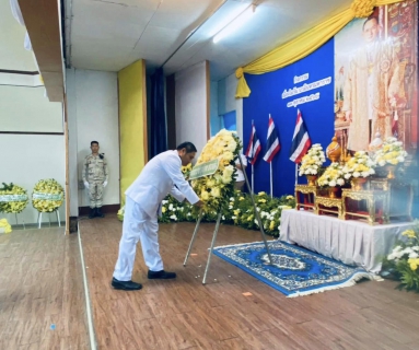 ไฟล์แนบ กปภ.สาขาเทิง ร่วมพิธีทำบุญตักบาตรถวายพระราชกุศล และพิธีวางพวงมาลา เนื่องในวันนวมินทรมหาราช 